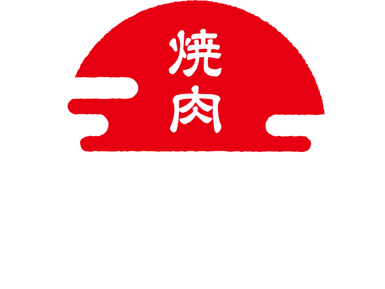 焼肉「SAMURAI」